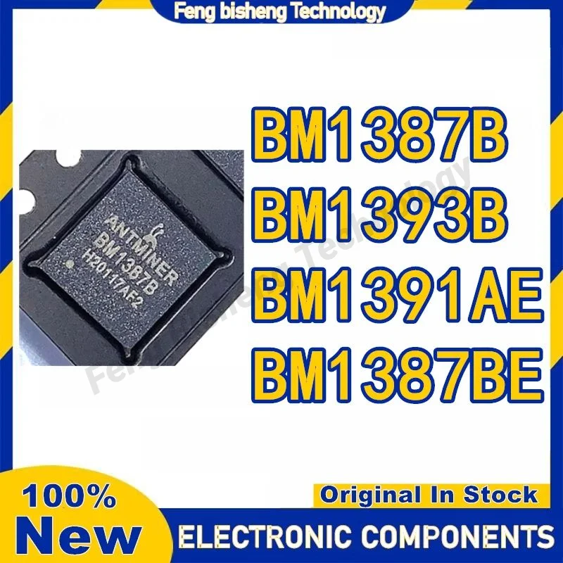 

5PCS BM1387B BM1393B BM1391AE BM1387BE IC Chip 100% New Original in stock