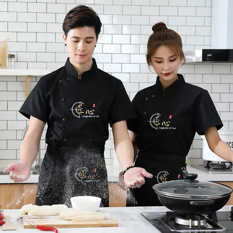 

Рабочая униформа шеф-повара, с короткими рукавами, легкая, мужская, летняя, для отелей, ресторанов, кейтеринга, пекарен, с принтом.