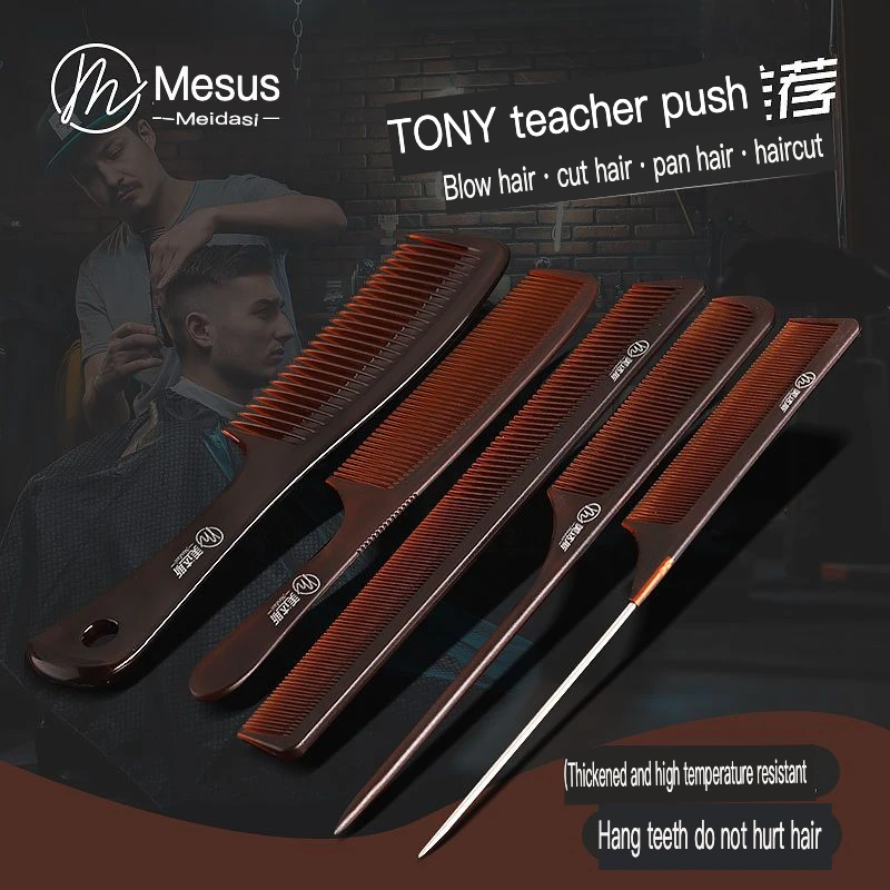 Midas Home Apple Styling Hairdressing Set for Men Double-Sided Salon Haircut Comb Special Hairdressing Tool for Grooming