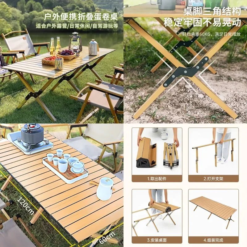 for Kaisu Outdoor Folding Table Egg Roll Table Portable Picnic Camping Table and Chair Integrated Camping Supplies Equipment