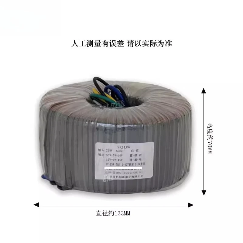 Power amplifier toroidal transformer, Huanniu double 58V  15V single 15V 12V  9V