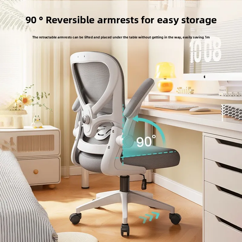 

Новое устойчивое компьютерное кресло, кресло для домашнего офиса, поворотное кресло, эргономичное кресло для учебы в студенческом общежитии, с функцией регулировки высоты.