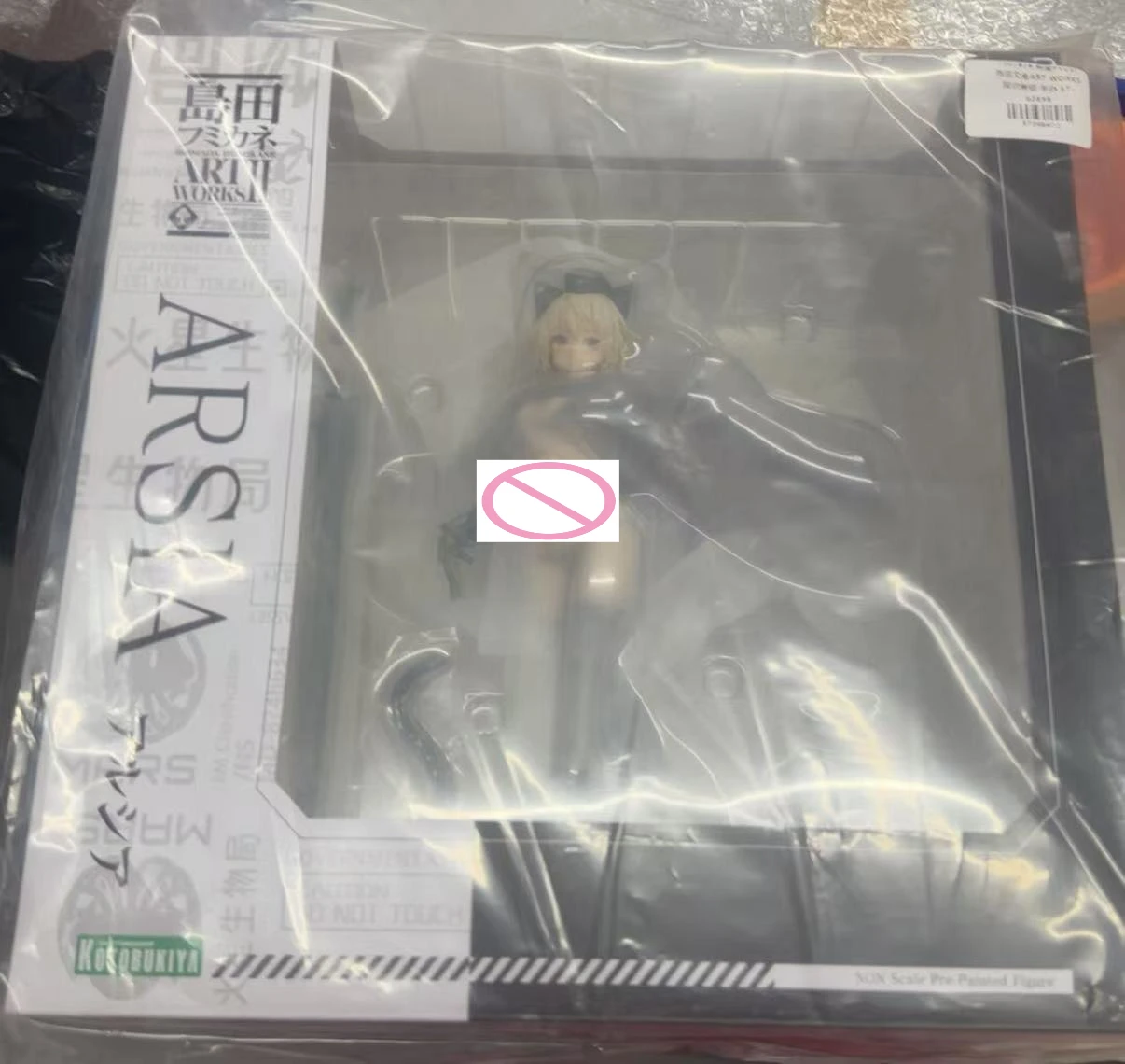 

KOTOBUKIYA Shimada Bunkin Art Collection 2 Althea PVC Anime Figure