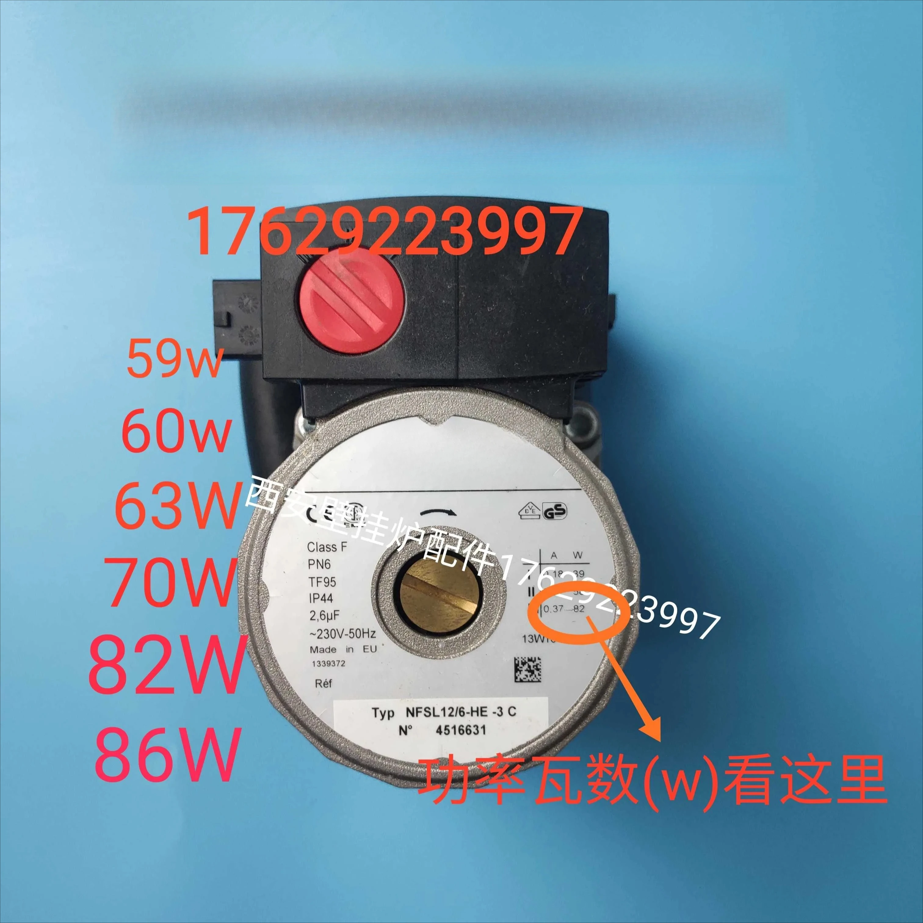 

Suitable for Vantage Williams Chuanerte Haydn OuNeng Qianfeng wall-hung boiler water pump