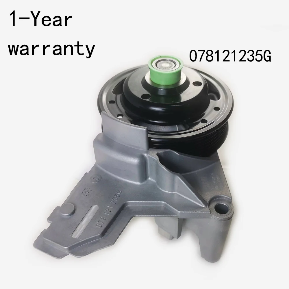 

2.8 Coupler bracket 078121235G For VW Passat Audi A6L A6 S6 A8 S8 A4 S4 A4Q A8Q Skoda Superb