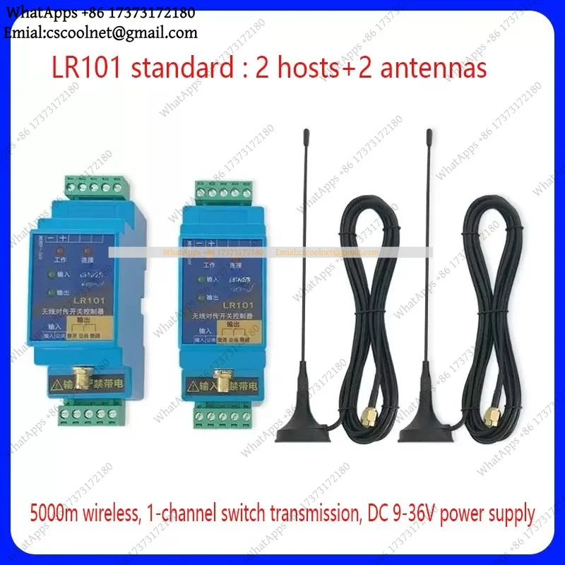 LR101 Wireless Switch Module Remote Control Relay Output Water Pump Float Control Transmitter Receiver