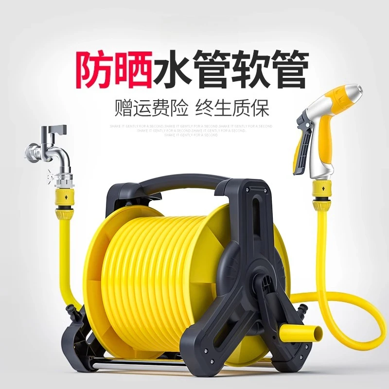 Water hose watering flower wash faucet household high-pressure water gun antifreeze leather pipe tap water 4-point rewinder