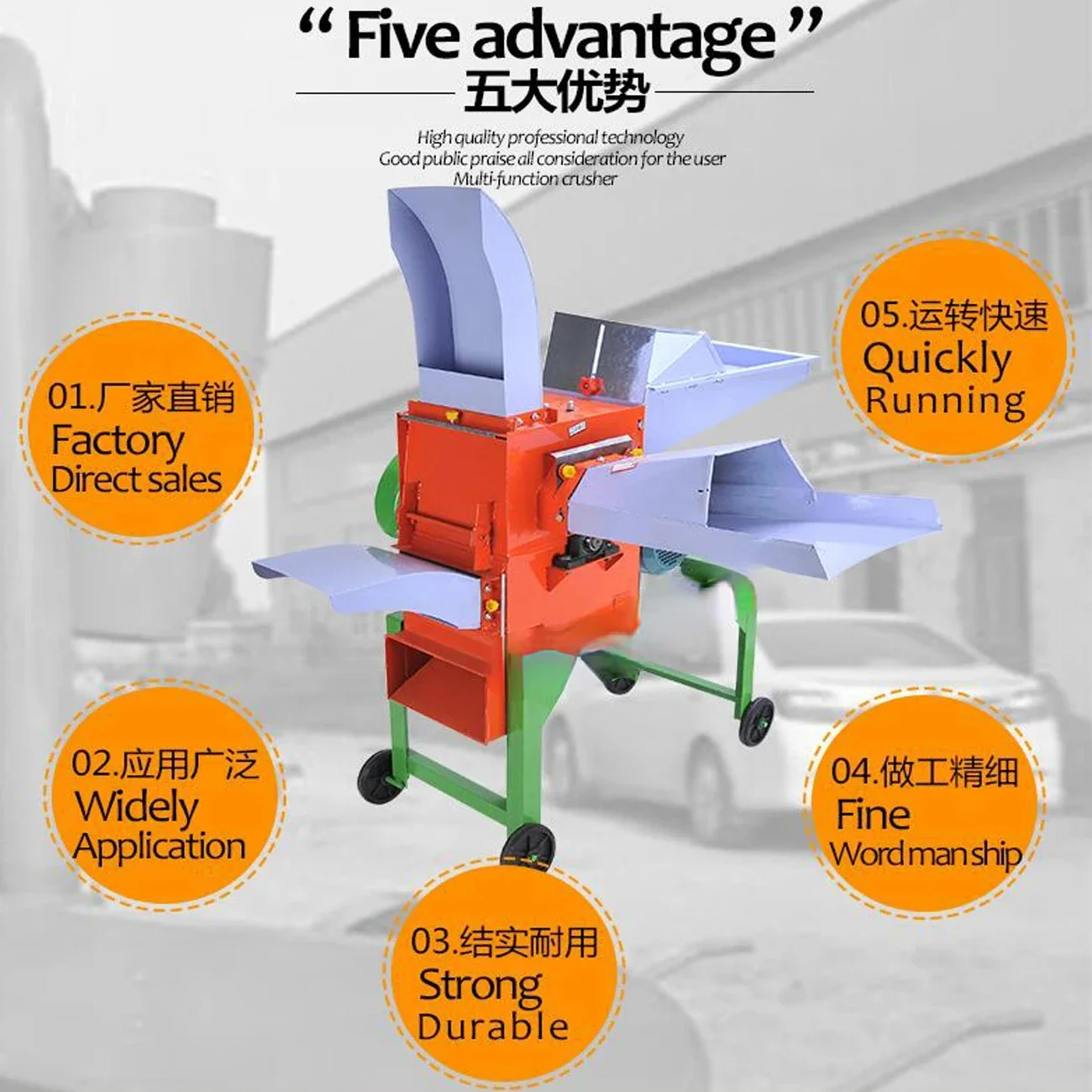 Corn Straw Crusher, Feed Crusher, Grass Cutting Machine, Cattle and Sheep Breeding Machinery, Small Grass Crusher