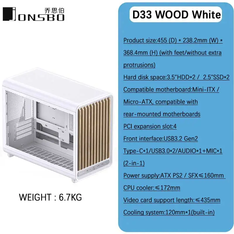 D33 Wood White