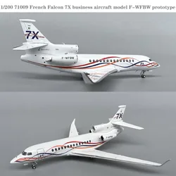 Fine NG 1/200 71009 French Falcon 7X business aircraft model F-WFBW prototype  Alloy collection model