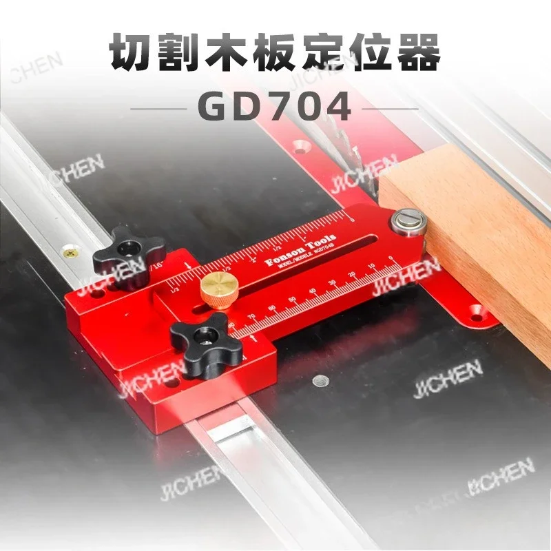 

Станок для распиловки древесины JC, направляющая для распиловки листовых материалов, роликовый ограничитель подачи, аксессуары для подачи пильного полотна.