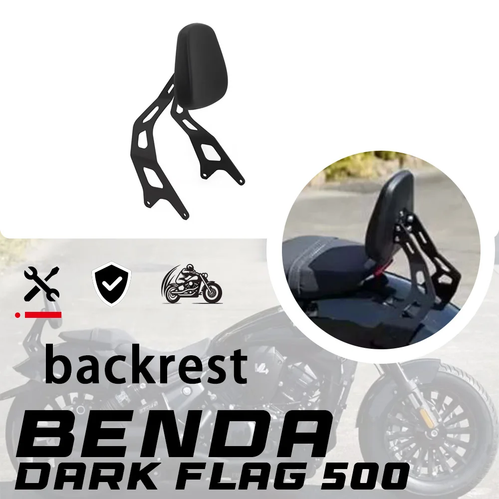 

For BENDA DARK FLAG 500 backrest special waterproof self-skinning cushion armrest bracket dark flag500