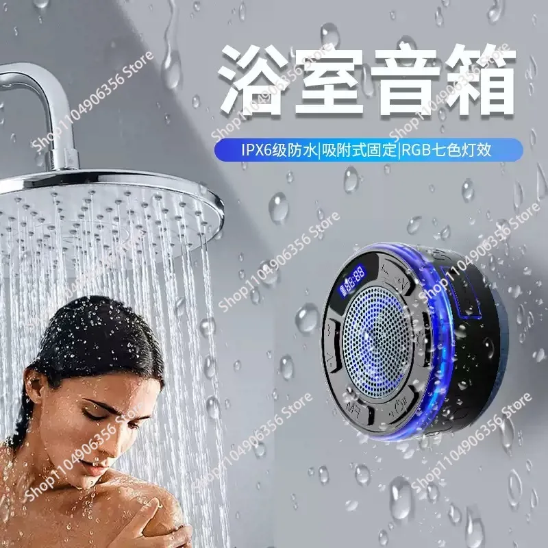 Mini Portable Wireless Bluetooth Speaker for Bathroom, Plastic Waterproof Speaker with LED Light, Smart Bluetooth Audio