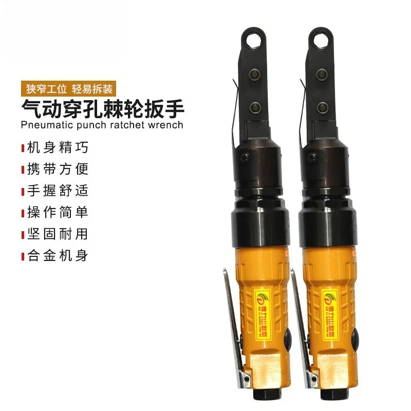 De Li AT-5100 Perforated Penetrating Pneumatic Ratchet Wrench Inner Hexagonal Sleeve Elbow Wind Batch Right Angle