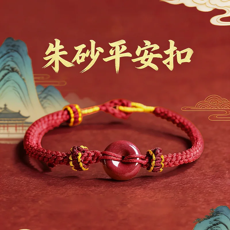 High-End Handcrafted Red Purple Sand Peace Knot Bracelet Zodiac Year Men's Gifts Women's Braided Accessory Jewelry Drop Shipping