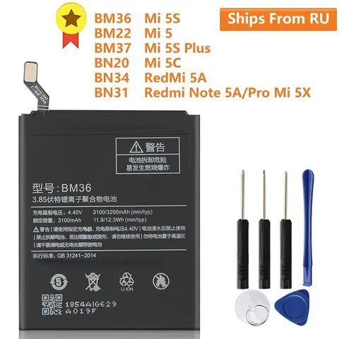 Battery BM36 for and Redmi Xiaomi
