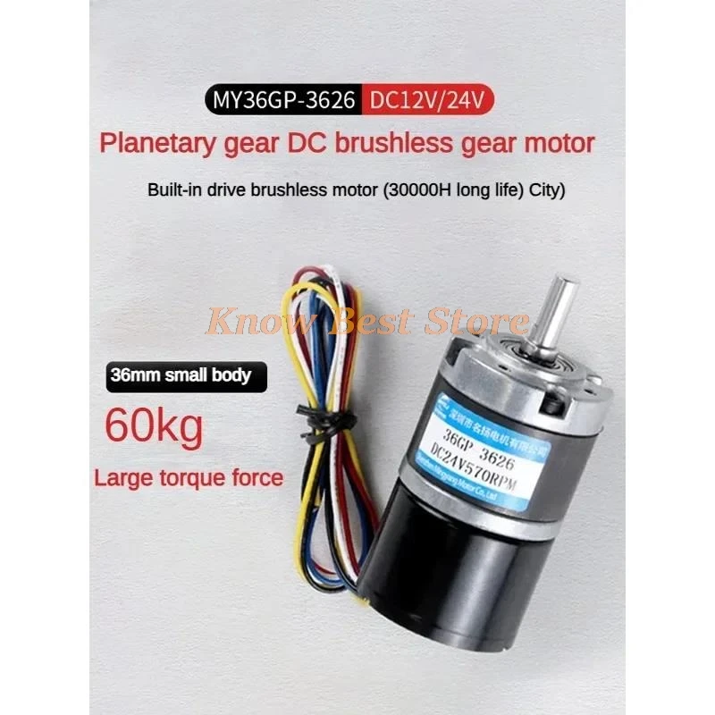 

1 шт. бесщеточный мотор-редуктор постоянного тока 12 В 24 В планетарный редуктор 3626 микромотор с регулировкой скорости двигатель с большим крутящим моментом