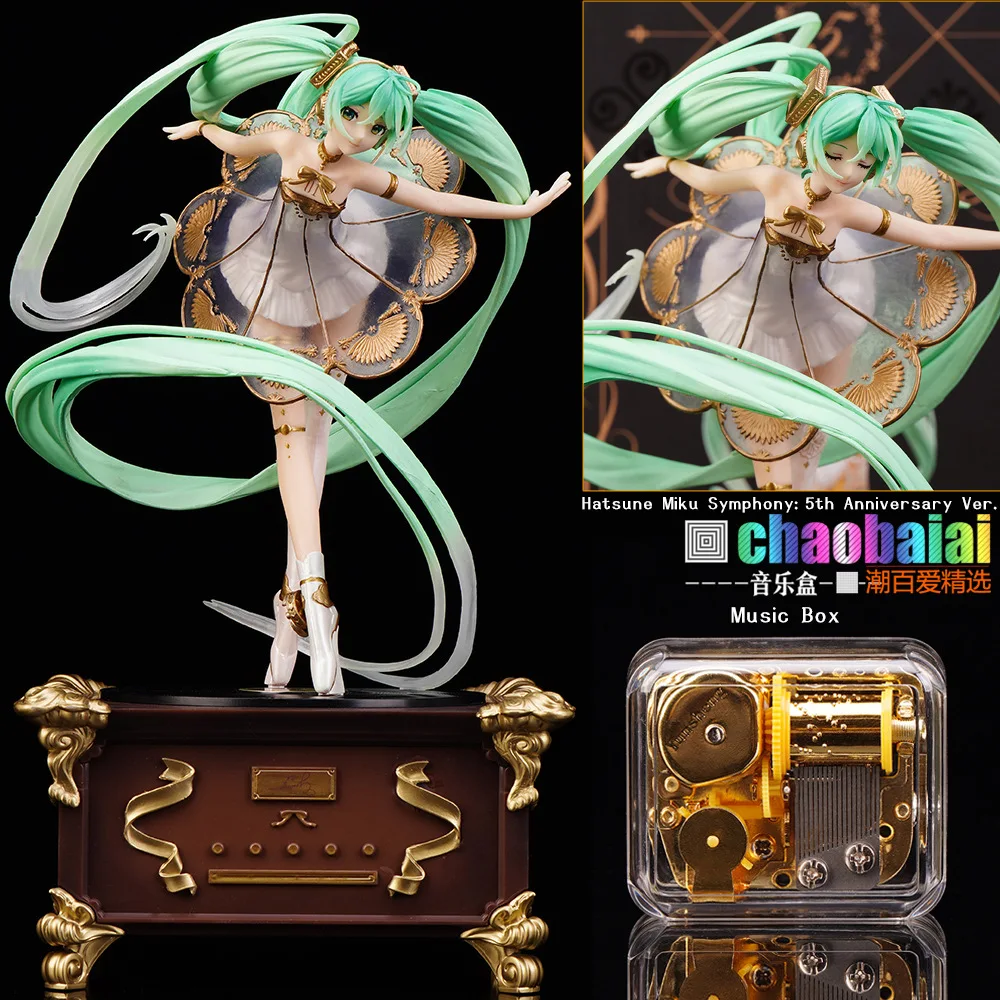 GSC 미쿠 심포니 오케스트라 5 주년 기념 GK 모델, 대형 조각상 선풍기 컬렉션 에디션, 프리미엄 피규어, 30cm