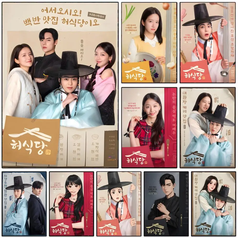 Kdrama Series H-Heos Diner Poster Wall Art Print Decorative Mural Home Decor Gift Unframed