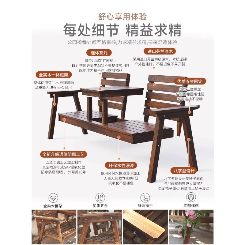 Park chair outdoor bench anticorrosive wooden table and chair courtyard garden outdoor double solid wood leisure backrest chair