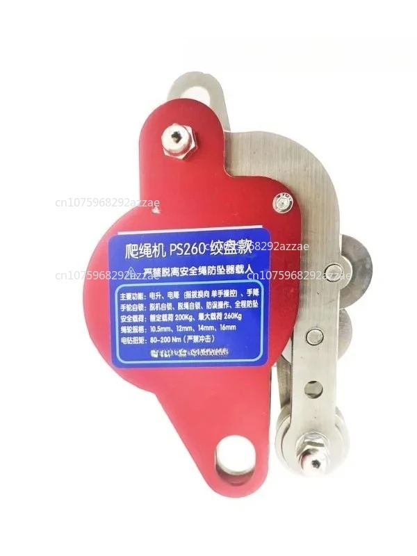 

Seventh Generation Electric Ascender Descender Crane Ascender Handwheel Self-locking Rope Climbing Machine