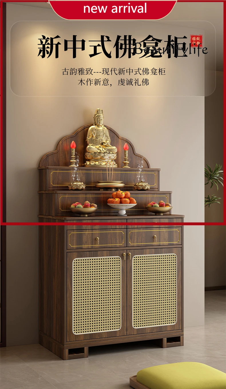 

Wi Solid wood Buddhist niche cabinet household new Chinese style god of wealth throne offering table altar vertical cabinet