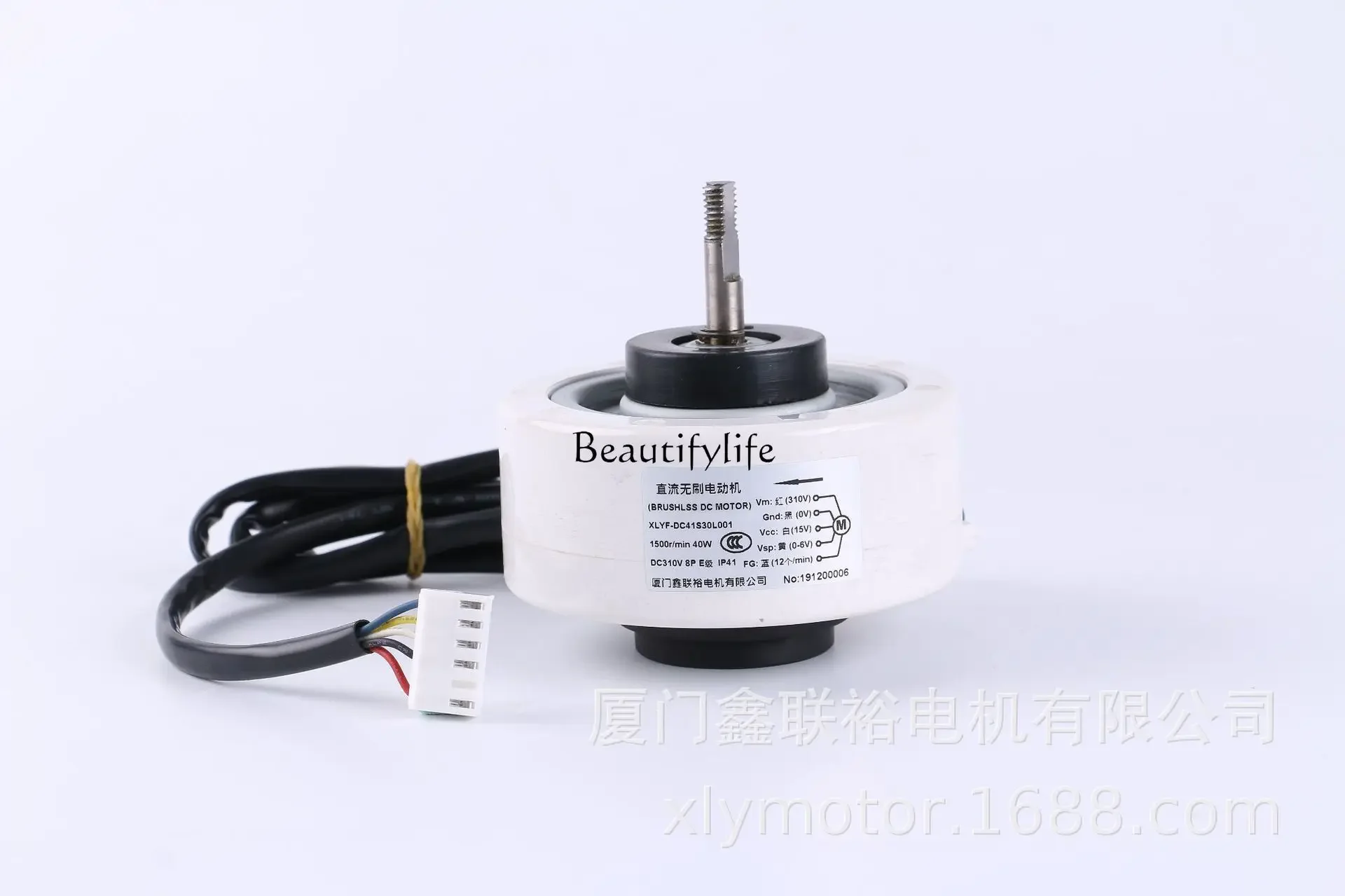 

Air conditioning fan Air purifier Plastic sealed DC brushless motor, variable frequency motor