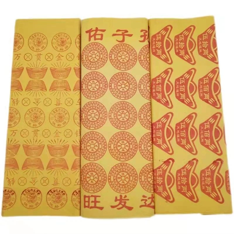 117Pcs Golden Chinese Joss Ancestor Money Hell Bank Note Qingming Festival Burning Yellow Paper Sacrifice Articles Memorial