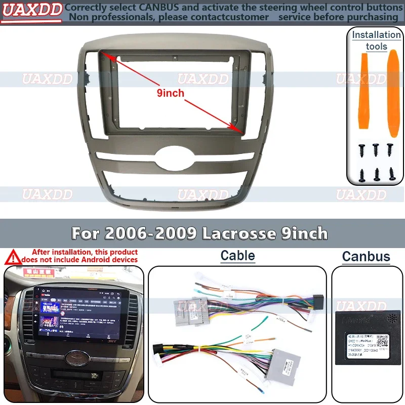 For 2006-2009 BUICK Lacrosse 9inch 2 Din Car stereo radio Android frame panel fascia cable video harness adapter decoder canbus