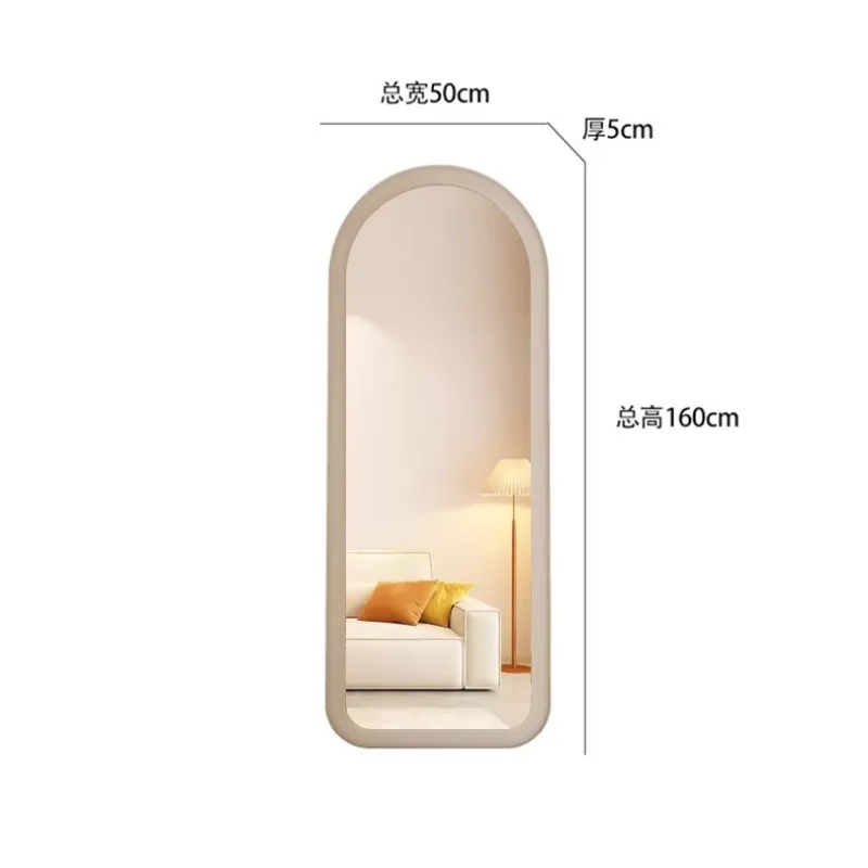 

Full body floor mirror milk, fitting mirror French household