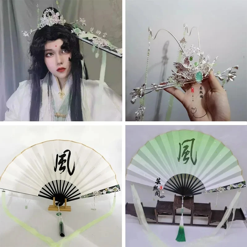 Shi Qingxuan Cosplay Pruik Spel Anime Tian Guan Ci Fu Fengshi Haar Kroon Opvouwbare Waaier Zwarte Pruik Kroon Fuchen Prop Voor Halloween