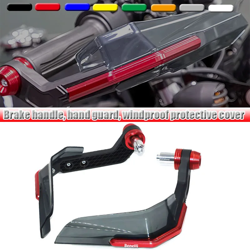 

Мотоциклетная защита для рук, дефлектор лобового стекла, защита руля для Benelli TRK 502X 502 X TNT BN 125, модифицированная деталь