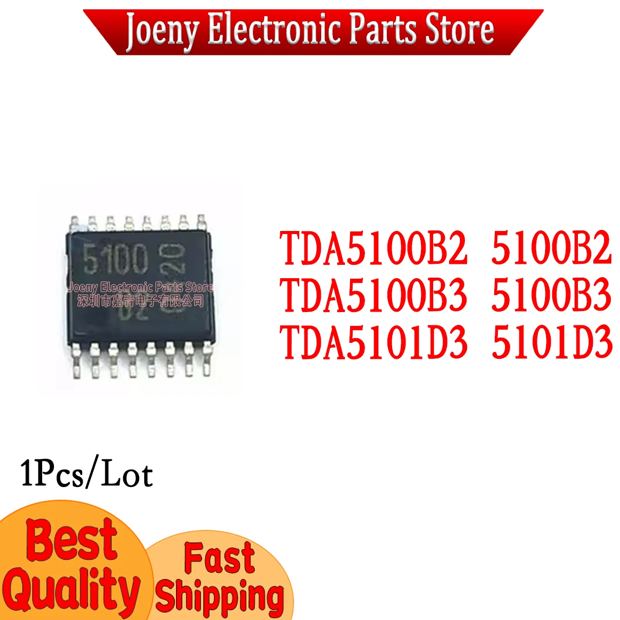 TDA5100B2 5100B2 TDA5100B3 5100B3 TDA5101D3 5101D3 PC shell
