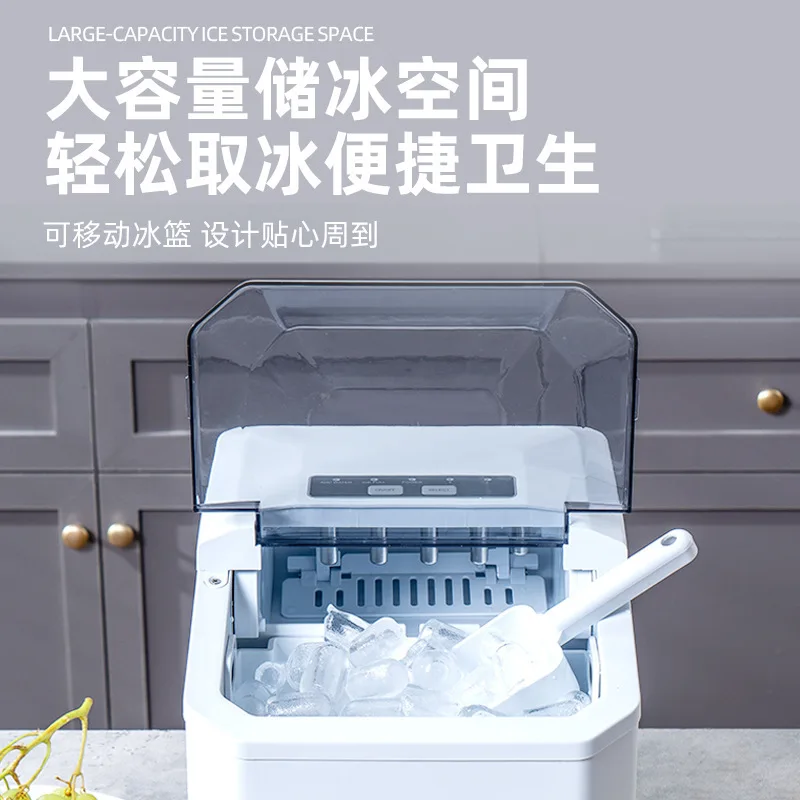 Household ice machine Automatic low power bullet ice machine Household small dormitory ice machine