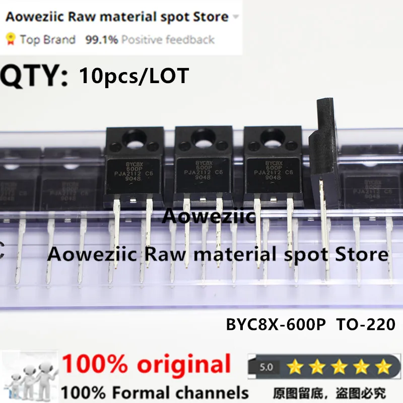 Aoweziic 2021 + 100 новый импортный оригинальный BYC8 BYC8-600 TO-220 BYC8X Φ выпрямительный диод 8A 600V