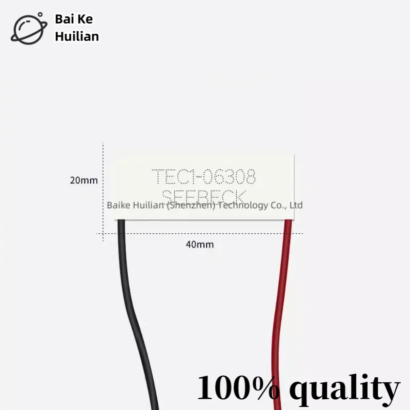 

10pcs/lot TEC1-06308 Semiconductor Refrigeration Chip 40 * 20mm Rectangular 7.5V Ice Beauty Instrument Handle