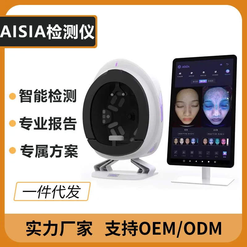 

New AISIA Skin Detector Cat Beauty Test Moji Langdai Face Intelligent Facial Analysis Moisture Tester