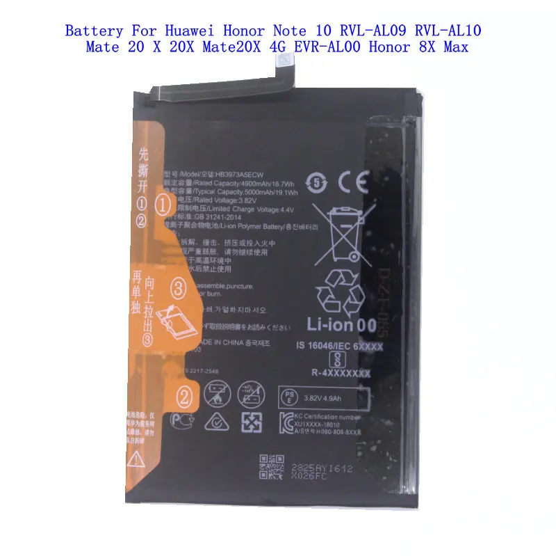 mate note용 배터리 추천 및 실사용 리뷰: HB3973A5ECW 5000mAh, Honor Note 10·Mate 20X 등과 완벽 호환