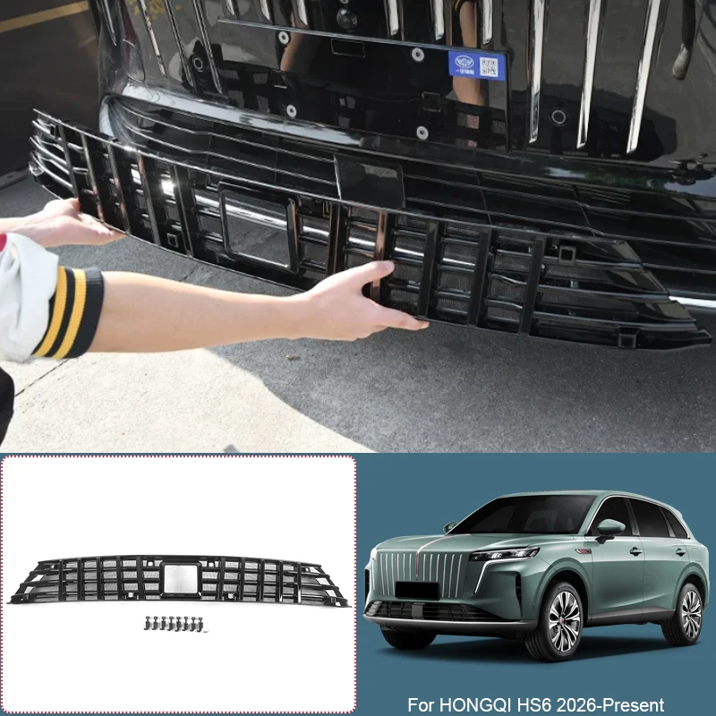 Сетка-сетка от насекомых из АБС-пластика для переднего бампера HONGQI HS6 2026-наст. время, центральная решетка воздухозаборника, аксессуар для тюнинга автомобиля