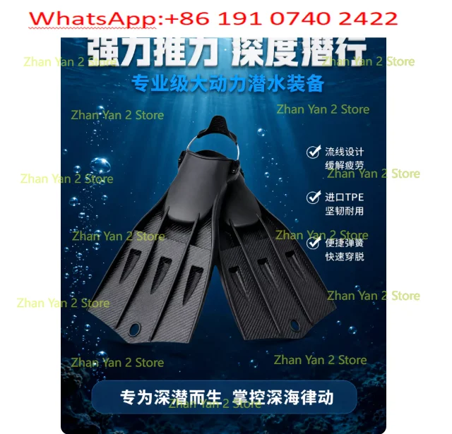 1PCS Professional Scuba Diving Fins High Power Adjustable Spring Buckle Diving Diving Equipment Full Rubber Jet Frogs