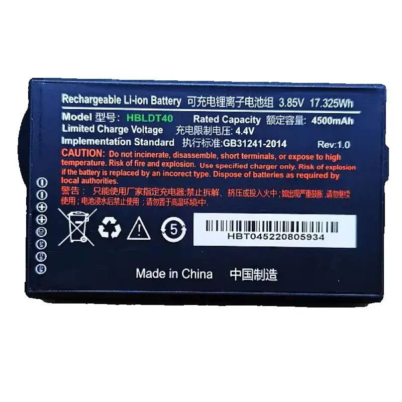 

HBLDT40 Li-ion Battery for DT40 Industrial PDA Data Collector Express Barcode Gun