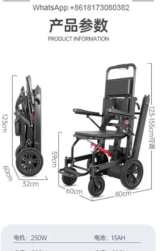 Electric wheelchair for climbing stairs, fully automatic track for disabled and elderly people, climbing artifact