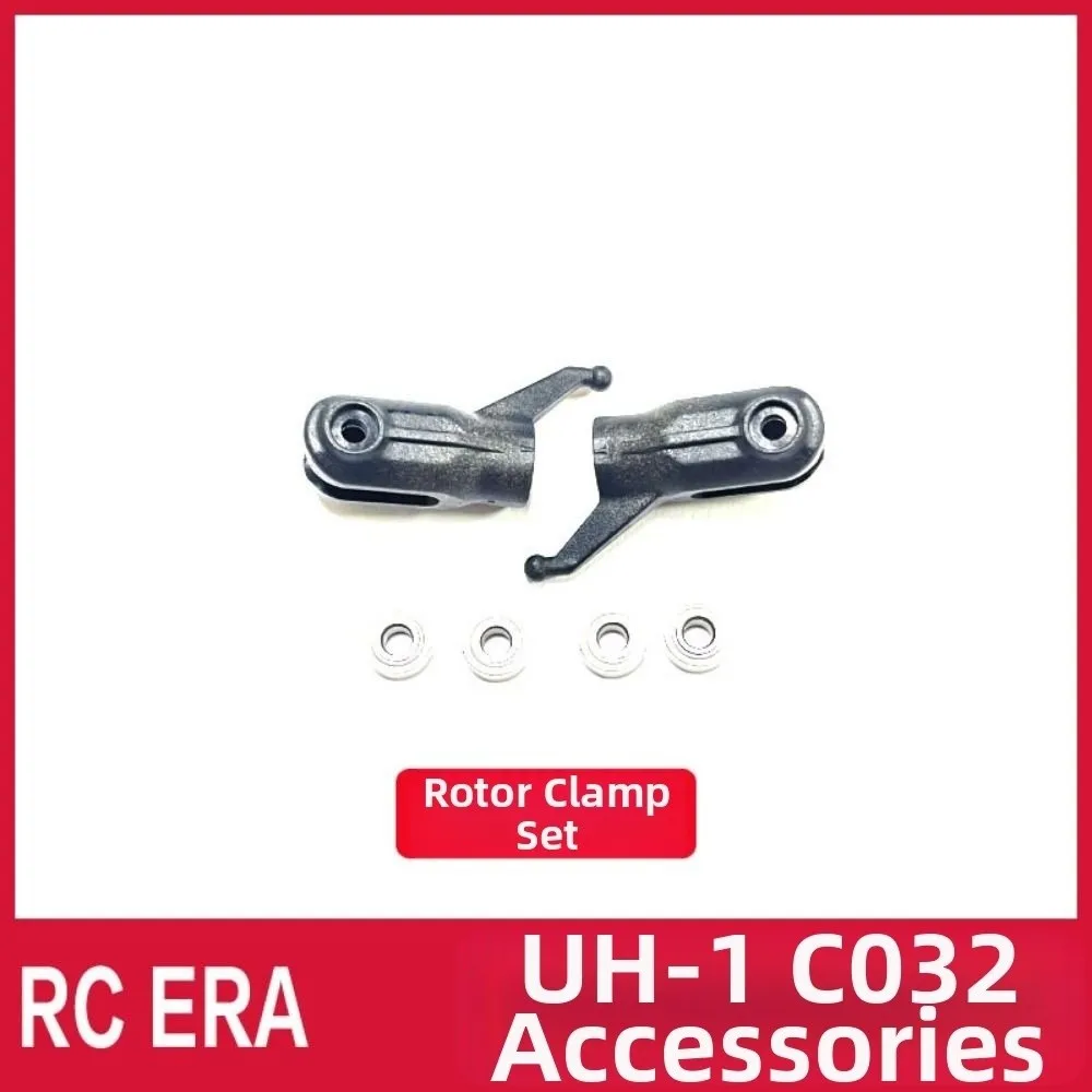 Alta qualidade rc era rc helicóptero peças de reposição c032 uh1 simulação hélice principal corpo escudo bateria do motor eixo horizontal