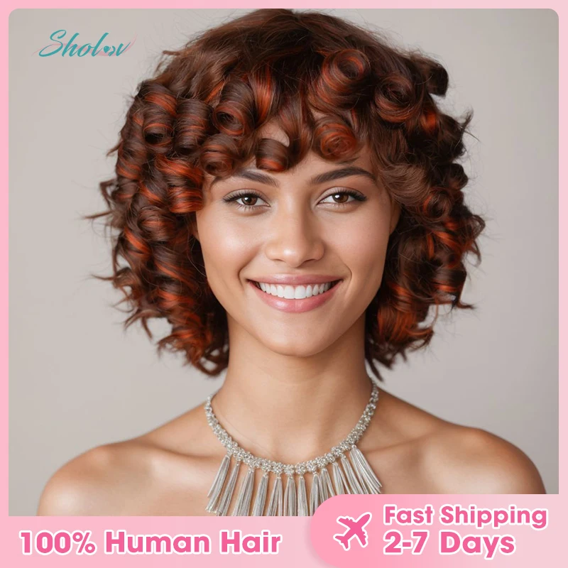 10 นิ้วสั้น Curly Human Hair Wigs กับ bangs ความหนาแน่น 200% 4/350 หลวม Wave 100% บราซิลผมวิกผมสําหรับผู้หญิง