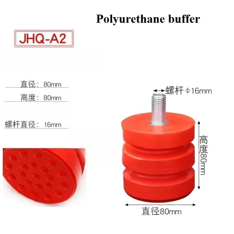 Diameter 65-160mm Polyurethane Buffer/Crane / Elevator Buffer/Anti-Collision Device/Buffer Pad/ Bolt/Impact Head Rubber Block