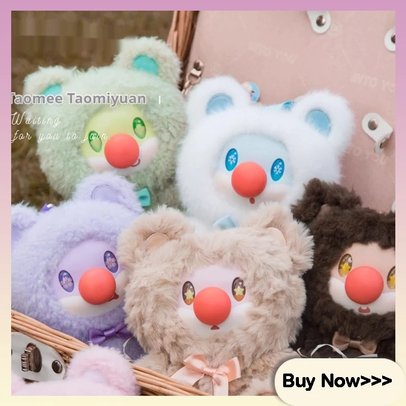 

Серия Sweet Bear Mole's World, плюшевая слепая коробка, милый компаньон, кукла для сна, изысканное украшение для рабочего стола, сюрприз, загадочная коробка, подарок