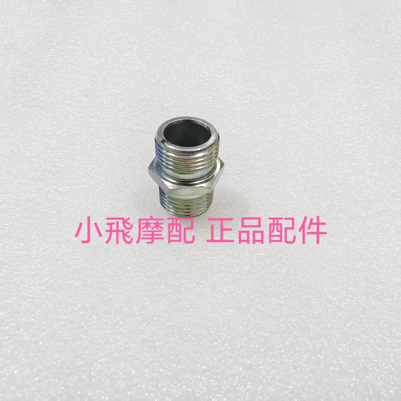 For Qjmotor Flash 600 Accessories Qj Motor Oil Filter Element Screw Oil Filter Mounting Screw