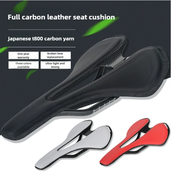 

Carbon fiber microfiber leather ultra lightweight seat cushion, hollow carbon bow saddle