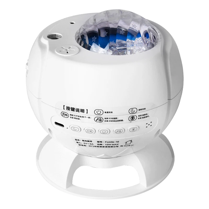 Aurora Projector LED Night Light 3000mAh Bedroom Children Game Dynamic Moon Star Bluetooth Speaker Romantic Atmosphere Light