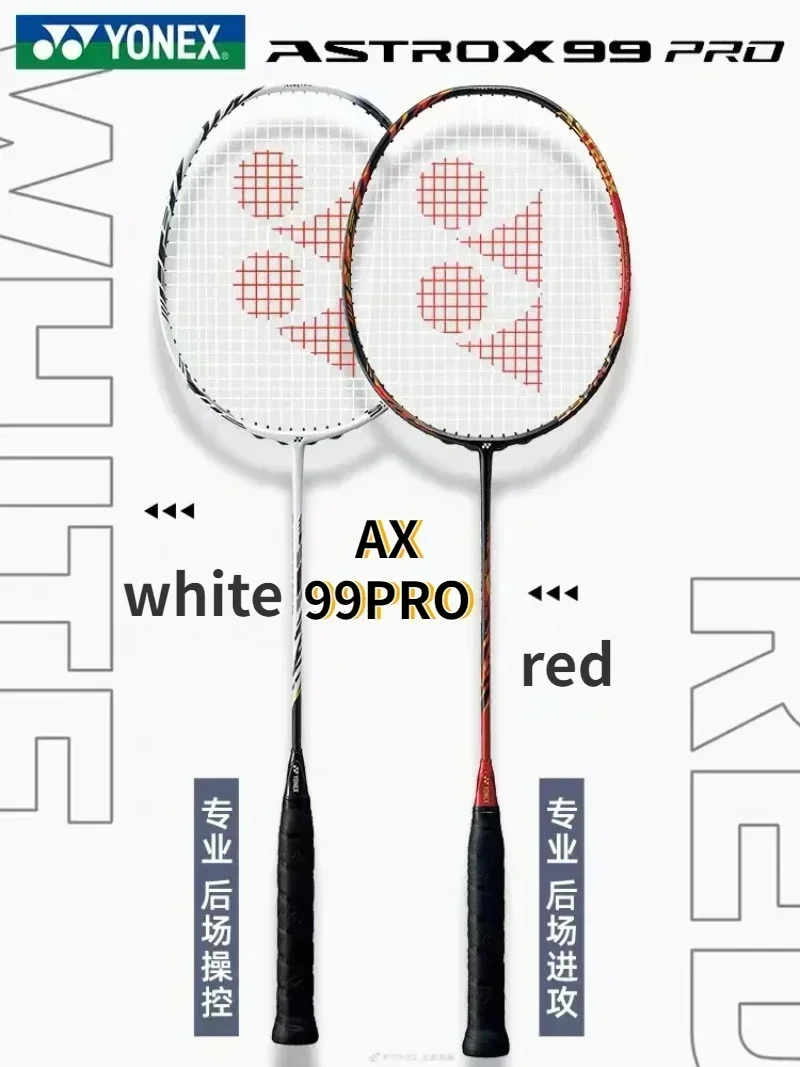 

Yonex Badminton Racket AX99 88D/S Pro White Red High Quality Carbon Fiber Offensive Professional Badminton Racket Wth String 4U